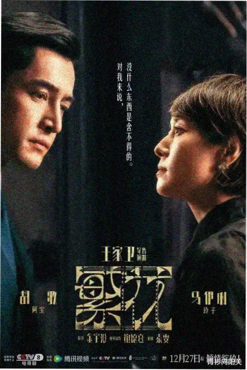 挠痒题材短片拍摄幕后资讯配图
