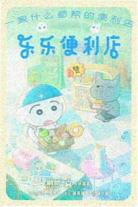 挠痒挑战视频：挠痒擂台赛第三轮