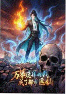 挠痒情景短剧栏目图标
